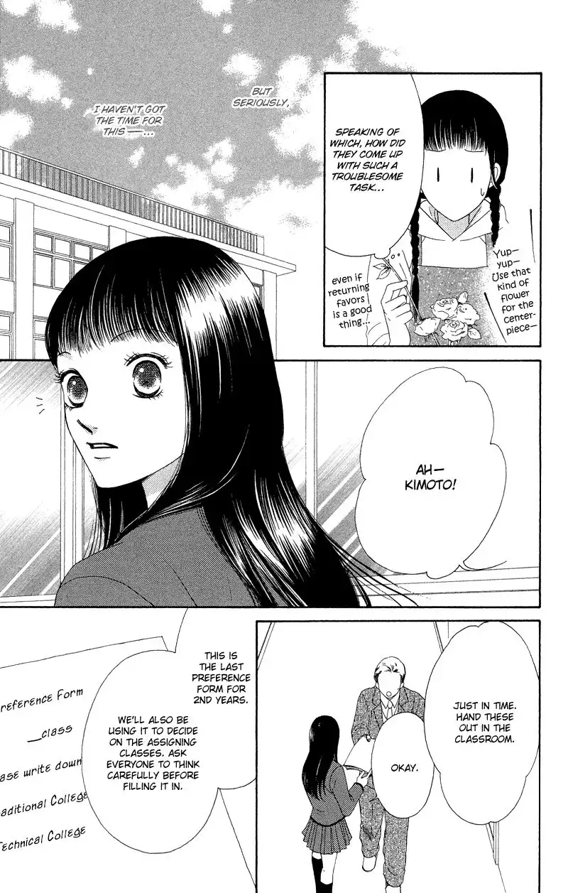 Nadeshiko Club Chapter 29 13